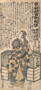 Szene aus dem Drama Kashiwa-ga-Toge Kichirei sumo, ca. 1757