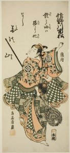 Der Schauspieler Sanogawa Ichimatsu I führt den Speertanz auf