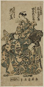 Die Schauspieler Segawa Kichiji II als Okichi, Bando Hikosaburo II als Shuntokumaru und Onoe Kikugoro I als Sagizaka Bannai im Stück "Yura Sengen Tsuki no Minato," aufgeführt im Ichimura-Theater im achten Monat, 1754 von Torii Kiyohiro