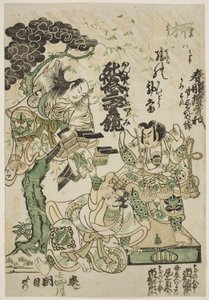 Werbung für das Drama "Haru no Akebono Kuruwa Soga," im Ichimura-Theater von Torii Kiyomasu II