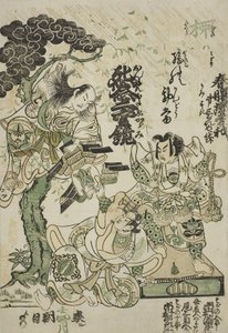 Werbung für das Drama Haru no Akebono Kuruwa Soga, im Ichimura Theater von Torii Kiyomasu II