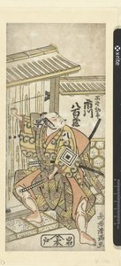 Ichikawa Yaozo I in der Rolle von Hayano Kampei