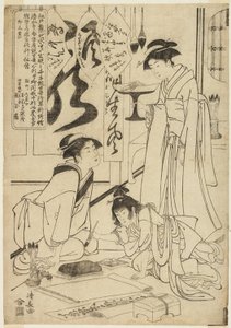 Gyokkashi Eimo vor der Ausführung der Kalligraphie (Gyokkashi no sekisho) von Torii Kiyonaga