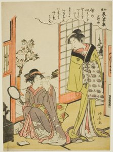Ono no Komachi, aus der Serie Eine Sammlung modischer Schönheiten Japans (Wakoku bijin ryaku shu)