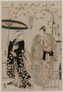 Sawamura Sojuro III und Arashi Murajiro als Kusunoki Masatsura und Koto no Naishi, 1786 von Torii Kiyonaga
