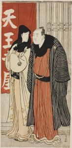 Die Schauspieler Yamashita Mangiku und Otani Hiroji III, aus einer unbetitelten Serie von Drucken, die Schauspieler im Privatleben zeigen