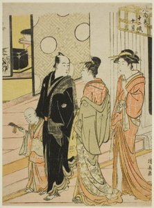 Der zehnte Monat (Jugatsu), aus der Serie "Zwölf Monate im Süden (Minami juni ko)"