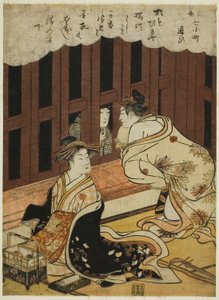 Besuch (Kayoi), aus der Serie "Schwimmende Welt-Versionen der sieben Komachi (Ukiyo Nana Komachi)"