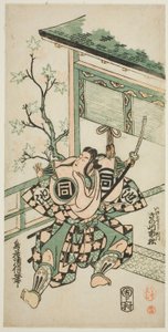 Der Schauspieler Sanogawa Ichimatsu I als Ike no Shoji im Stück "Mangetsu Oguri Yakata," aufgeführt im Ichimura Theater im achten Monat, 1747 von Torii Kiyonobu II