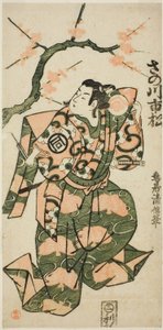 Der Schauspieler Sanogawa Ichimatsu I als Soga no Goro im Stück "Monzukushi Nagoya Soga," aufgeführt im Ichimura Theater im ersten Monat, 1748
