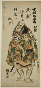 Nakamura Sukegoro I hält ein Schwert