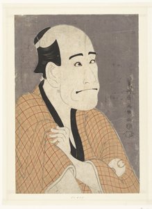 Büste von Arashi Ryuzo