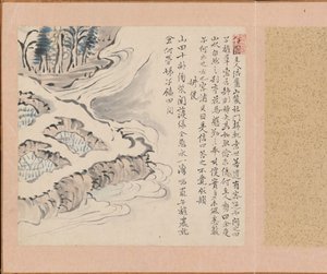 Bequemlichkeit beim Wasserholen aus Juben Zehn Bequemlichkeiten...Zehn Freuden, 1800 von Totoki Baigai