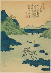Überquerung des Gelben Flusses, aus der Serie "Bilderbuch chinesischer Gedichte (Toshi gafu no uchi)"