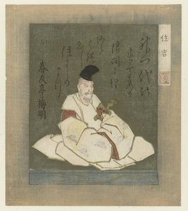 Der Dichter Sumiyoshi Myôjin