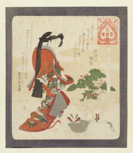 Es ist gut, eine Frau zu nehmen (Serie für die Hanazono Dichtervereinigung)