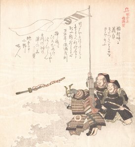 Geschichte von Kamakura, 19. Jahrhundert