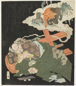 Kintaro träumt von seiner Kindheit