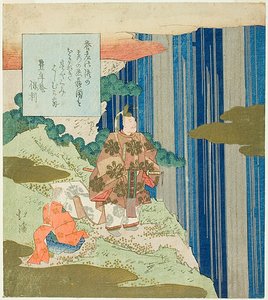 Narihira am Nunobiki-Wasserfall, aus Episode 87 der Geschichten von Ise