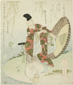 Ono no Tofu, aus der Serie "Eine Versammlung der Ältesten der Poesie"