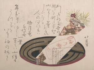 Tablett mit Noshi-Papier Noshi zeigt ein Geschenk an, 1816