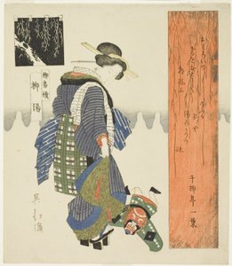 Weidenbad (Yanagiyu), aus der Serie "Eine Serie von Weiden (Yanagi bantsuzuki)" von Totoya Hokkei