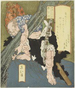 Holz: Lu Zhishen (Moku, Rochishin), aus der Serie "Die fünf Elemente des Wasserufers (Suiko gogyo)"
