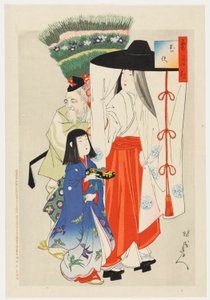 Kurtisane mit Shinzō und gealtertem Diener von Toyohara Chikanobu
