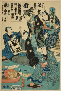 Sake trinken bei einer Einweihungsparty (Takubiraki shuen no zu)