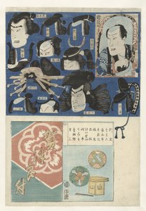 Gatsu-Frisuren von Toyohara Kunichika