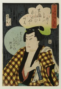 Ichimura Kakitsu V (Uzaemon XIV) von Toyohara Kunichika