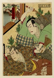 Jitsuroku chushingura