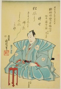 Gedenkporträt des Schauspielers Arashi Kichisaburo III
