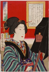Spiegel der menschlichen Natur: das Foto, Meiji-Ära von Toyohara Kunichika