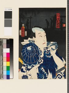 Die Bande der Fünf kehrt am Morgen wie Wildgänse zurück von Toyohara Kunichika