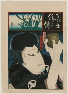 Otani Tomomatsu als Ono no Sadakuro zählt die gestohlenen Goldmünzen, 1860er Jahre