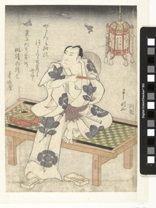 Arashi Rikan in der Dämmerung von Toyokawa Yoshikuni