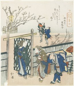 Kamata, 1833 von Toyota Hokkei