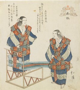 Kureha-Dorf, ca. 1832 von Toyota Hokkei
