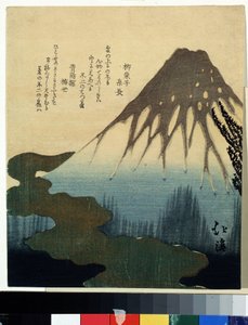 Der Berg Fuji im Schnee von Toyota Hokkei