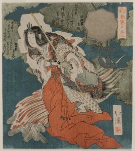 Uzume no Mikoto tanzt neben einem Feuer aus der Serie Die Frühlingshöhle, 1825 von Toyota Hokkei
