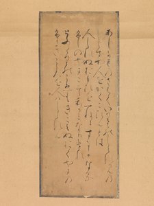 Drei Gedichte aus der Sammlung von Gedichten Alt und Neu Kokin wakashu, 13. Jahrhundert von Traditionally attributed to Fujiwara no Tameyori