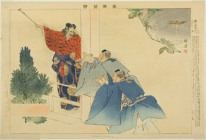 Adachiga Hara, aus der Serie "Bilder von No-Aufführungen (Nogaku Zue)"