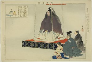 Aisomegawa, aus der Serie "Bilder von No-Aufführungen (Nogaku Zue)"
