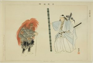 Asahina (Kyogen), aus der Serie "Bilder von No-Aufführungen (Nogaku Zue)" von Tsukioka Kogyo