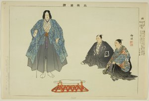 Cho (Ryo?), aus der Serie "Bilder von No-Aufführungen (Nogaku Zue)"