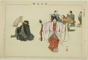 Dai Hanaya (Kyogen), aus der Serie "Bilder von No-Aufführungen (Nogaku Zue)"