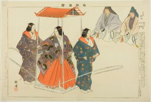Eguchi, aus der Serie "Bilder von No-Aufführungen" von Tsukioka Kogyo