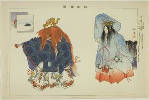 Enoshima, aus der Serie "Bilder von No-Aufführungen (Nogaku Zue)" von Tsukioka Kogyo