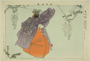 Fuji, aus der Serie "Bilder von No-Aufführungen (Nogaku Zue)"